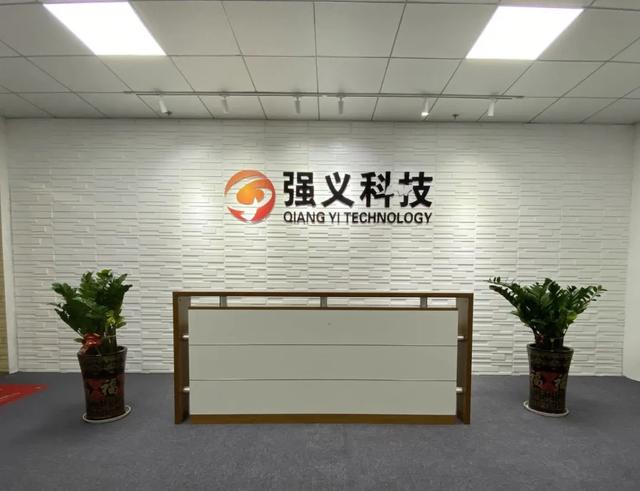 强义科技：GOB技术的创引者和践行者