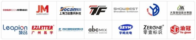 闻信2020深圳展定档9月，重新出发!