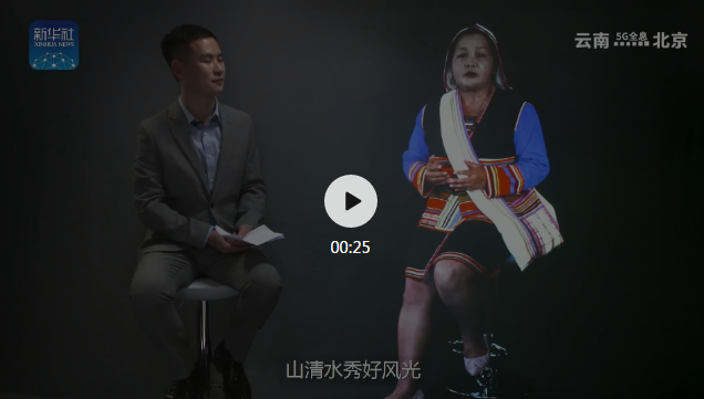 两会期间新华社5G全息异地同屏访谈 揭秘全息投影技术的前世今生