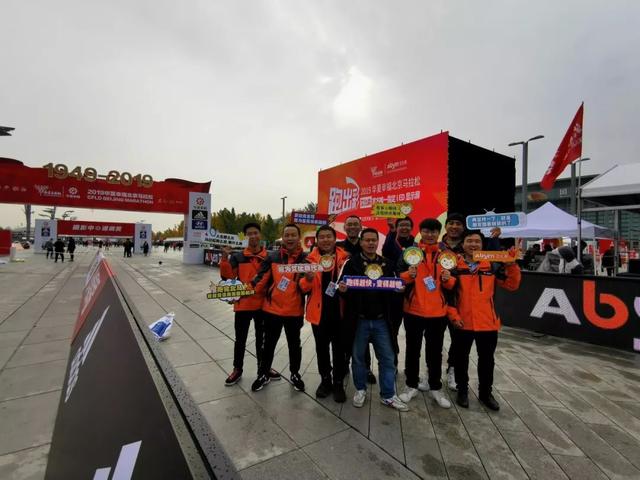 2019北京马拉松雨中奔跑，艾比森一路相随，全程护航