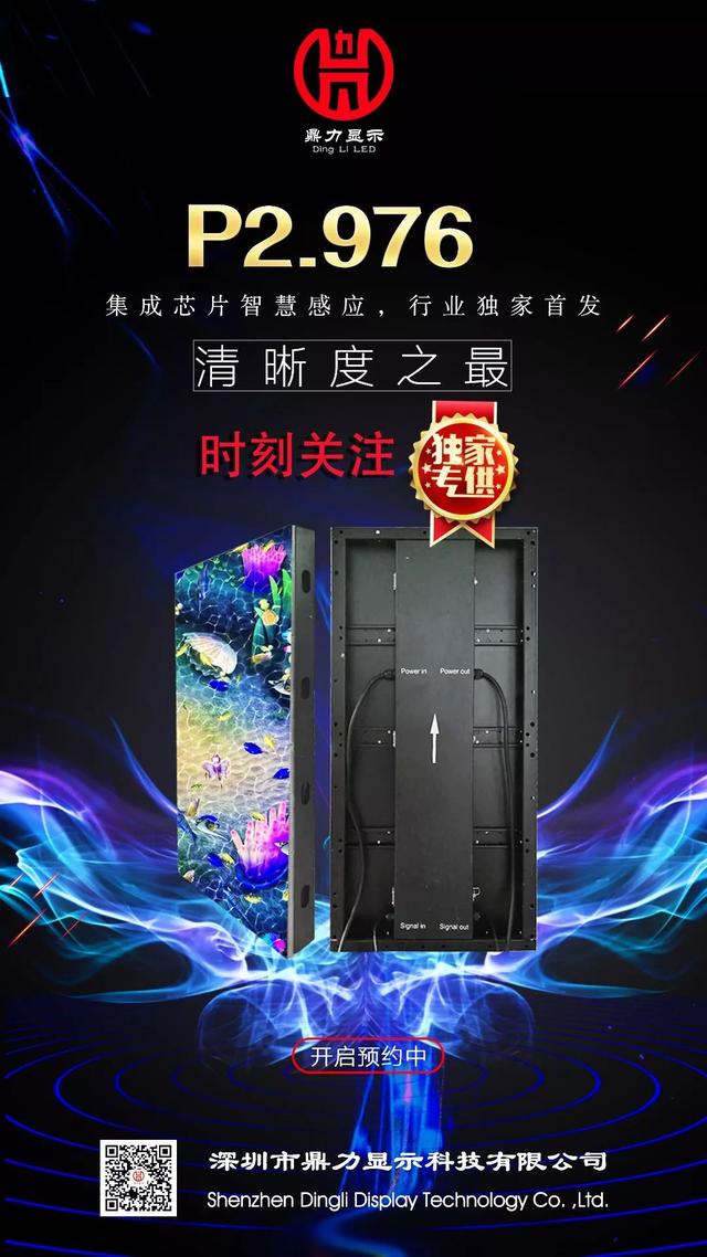 鼎力显示互动LED地砖屏-以实用为上的智慧智能人体交互科技