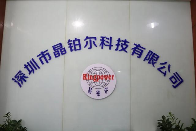 晶铂尔：不惧挑战，以“韧性”打磨企业