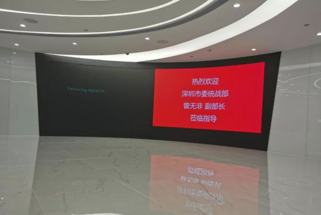 德勤“双创中心”开幕，艾比森助力德勤推动大湾区创业创新发展
