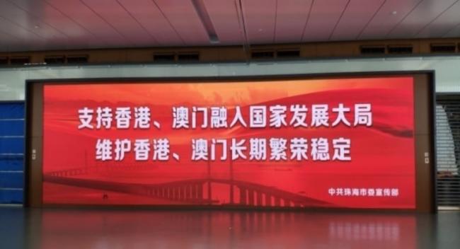 重磅！洲明科技荣膺2019年度广东省政府质量奖