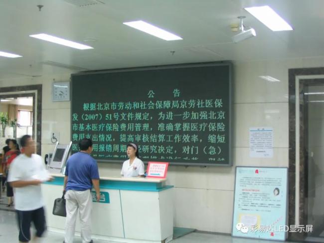 彩易达深耕医显领域，硕果累累