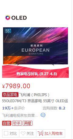 从SWOT分析看LED显示屏在会议系统中的前景 从SWOT分析看LED显示屏在会议系统中的前景