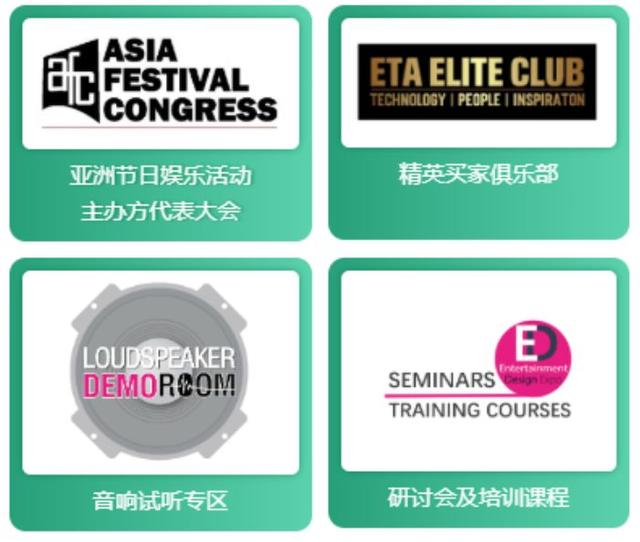 定了！闻信2020深圳站档期公布！