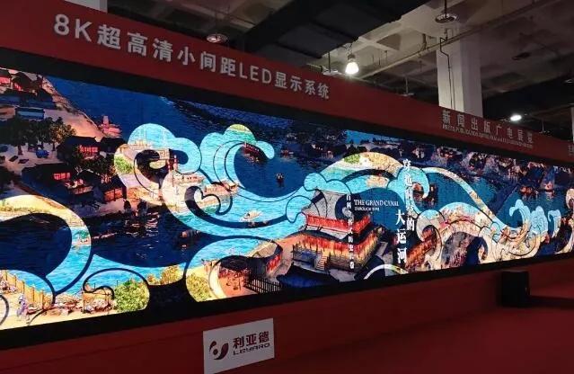 靠疫情崛起的在线办公是LED屏企的机遇吗？