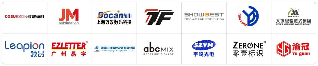 定了！闻信2020深圳站档期公布！
