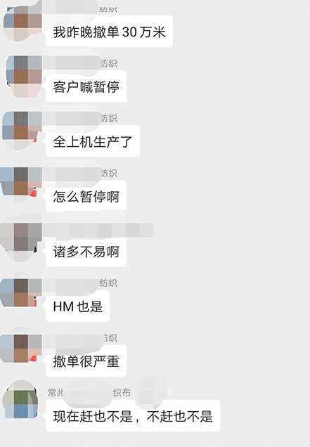 外贸订单大量取消，有工厂面临关停、放长假