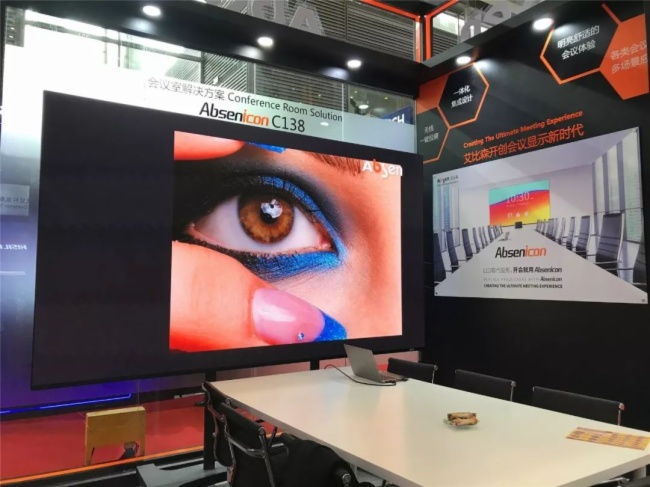 集结黑科技丨艾比森全新Mini LED产品亮相深圳安博会