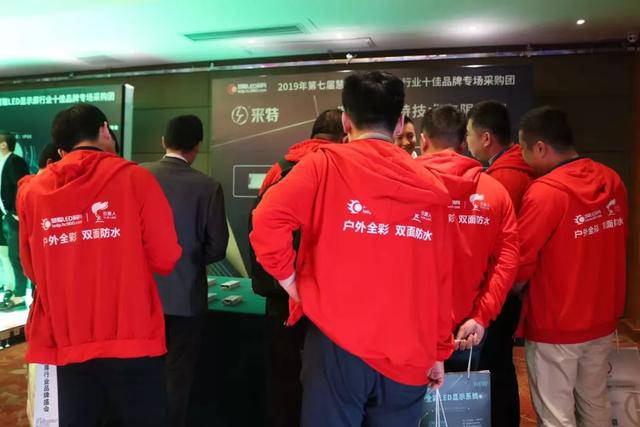 高尖精活动——2019年度慧聪LED显示屏行业十佳品牌企业产品推介会为第二天十佳品牌走访活动添彩