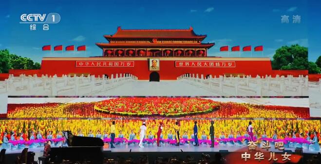 献礼国庆70周年，柔宇柔性屏惊艳全场