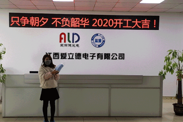 蓝普科技第一批2万医用口罩驰援各地品牌运营中心和代理商｜蓝普科技爱不缺席