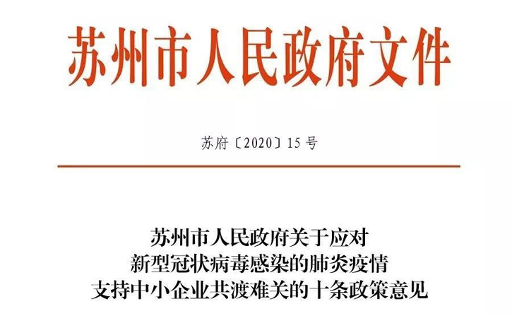 疫情影响产业链供需，LED企业迎来最难“攻坚战”？
