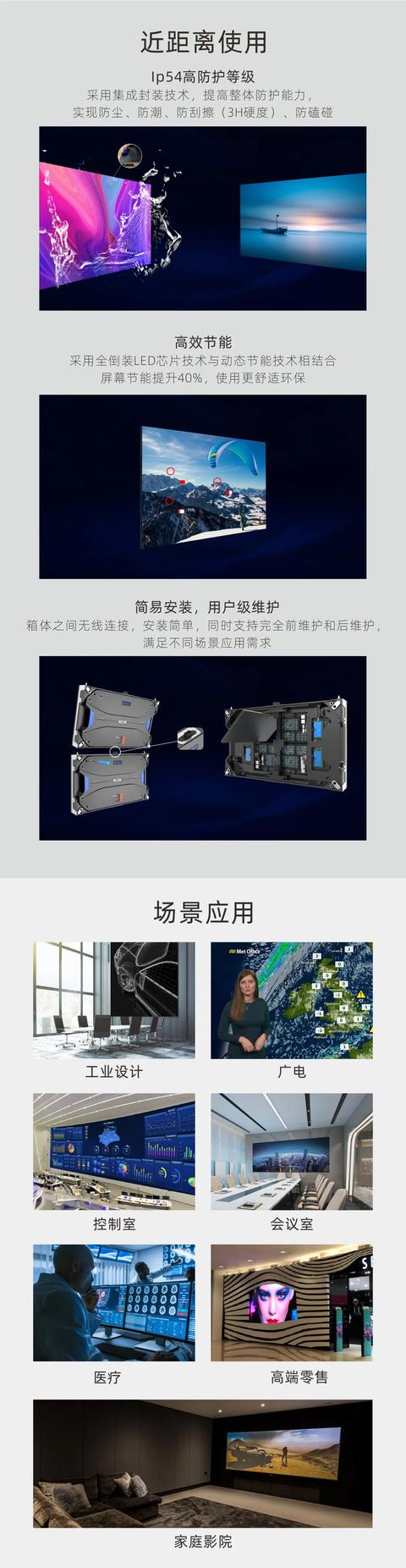 洲明UMini系列产品全面上市，开启UMini显示时代