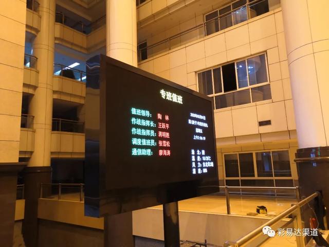 彩易达承制重庆公安消防总队大屏显示项目，助力该区域升级消防知识宣传渠道