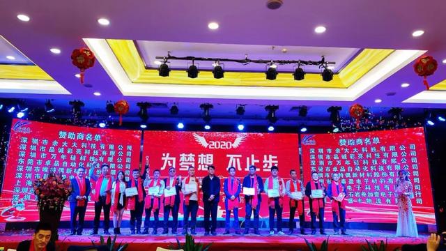 广东南方卫视协同合利来集团开创年会新模式：深圳+湖南联欢盛典同步进行！