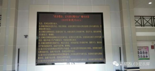 彩易达汕尾市中级人民法院音视频系统工程成功交付，助力提升该院工作透明度和效率