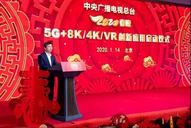 央视启动5G+8K/4K/VR创新应用，AET为首个8K版春晚“试阵”