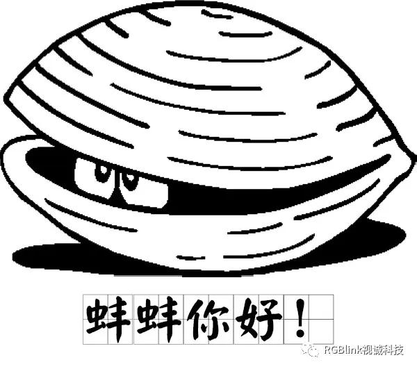 魔方降世——混天绫