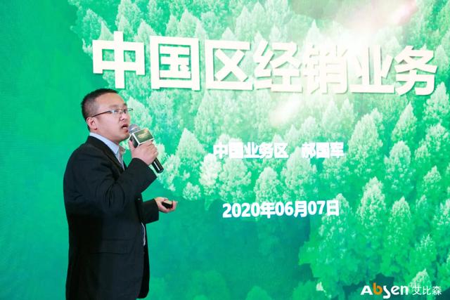 与艾同行，合作共赢丨再下一城，艾比森与河北11家渠道商签署战略合作协议