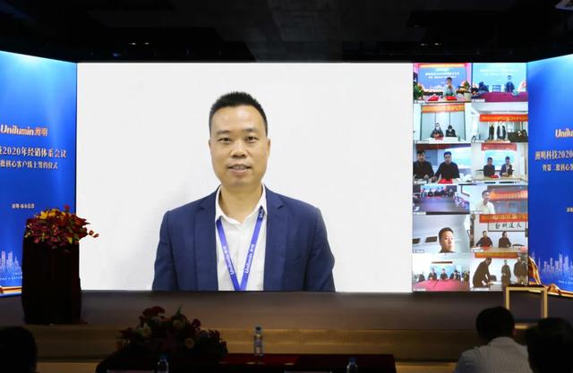见屏如面 | 洲明2020年第二次核心客户线上签约仪式成功举行