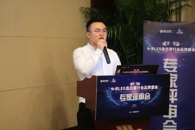 行业新活力，十佳LED显示屏配套企业品牌提名企业以精彩的案例展示配套的协作作用