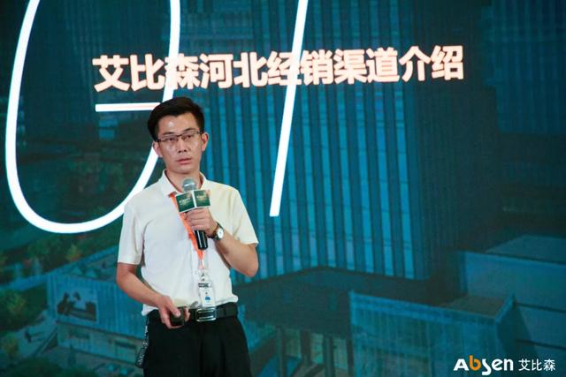 与艾同行，合作共赢丨再下一城，艾比森与河北11家渠道商签署战略合作协议