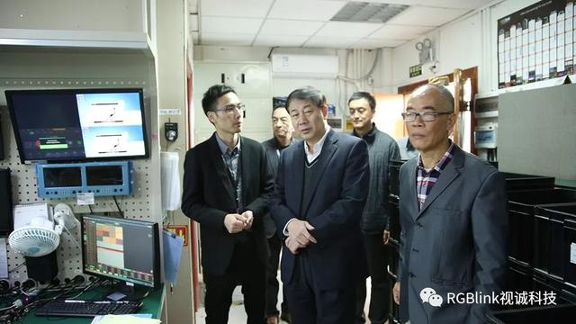 北理工项昌乐院士一行莅临RGBlink视诚厦门总部调研指导