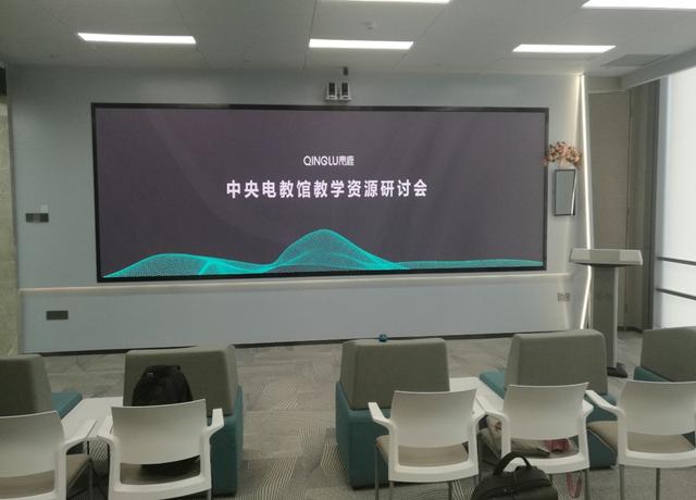 大家都在用的艾比森高端会议解决方案，让会议空前高效