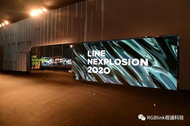 Line TV Awards 2020，RGBlink视诚助映璀璨星光