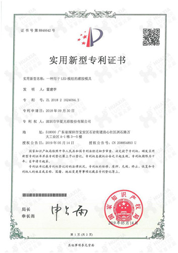 展区最火打卡地、市长称赞，华夏光彩这是要“出圈”？
