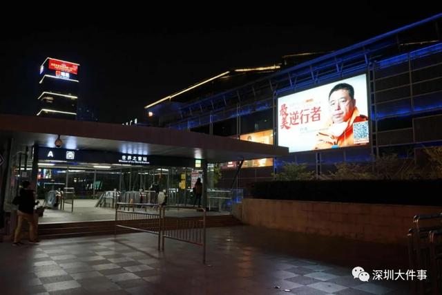 今夜，深圳人都在抬头看他们！全城亮灯，这些瞬间让人泪目