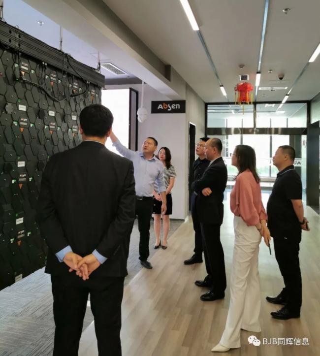 艾比森牵手同辉信息 全面开启LED市场战略合作