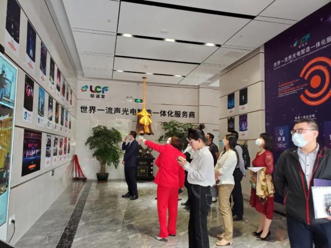 联诚发|持续为客户提供有竞争力可信赖的场景解决方案