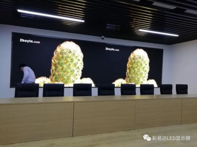 彩易达led显示屏落定青州电业局远程视频会议中心，大屏互动，超清呈现