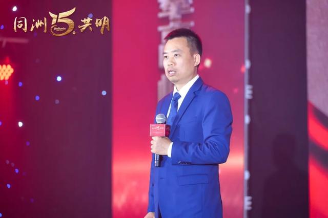 洲明科技十五周年庆典暨新春表彰大会圆满举行