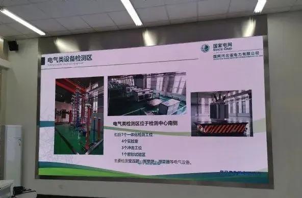 步履不停| 5G LED智能显示终端亮起来！