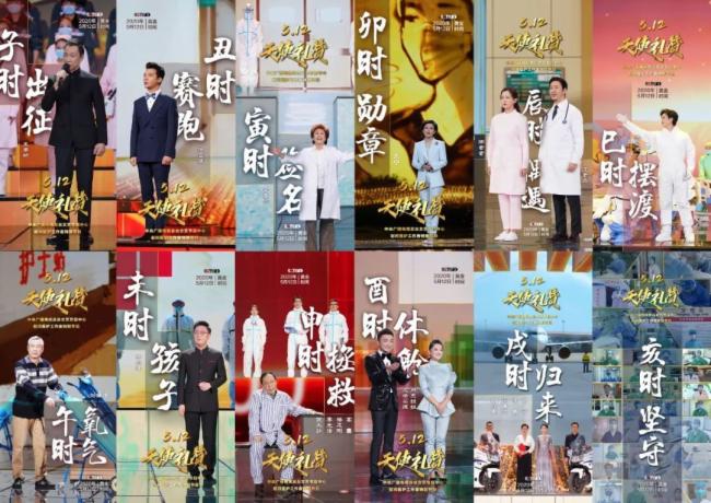 AET青云系列小间距LED亮相央视5.12特别节目，全程见证战“疫”英雄出征与归来