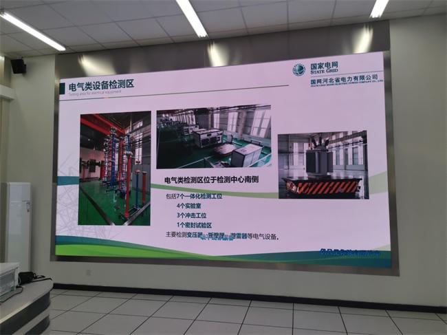 电网建设 | 锐拓显示打造雄安高标准物资检测中心