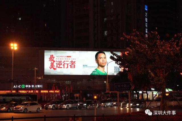 今夜，深圳人都在抬头看他们！全城亮灯，这些瞬间让人泪目
