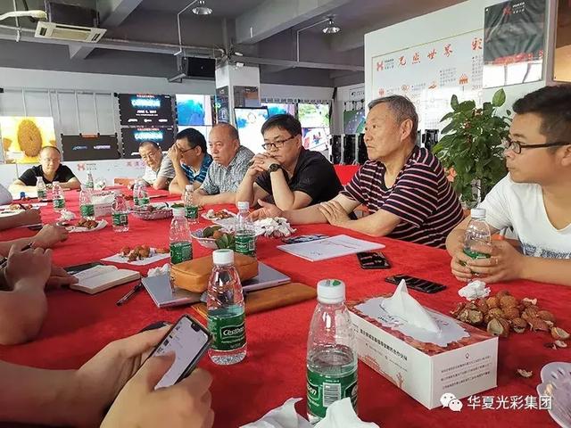 骄傲！华夏光彩用实际行动献礼祖国华诞70周年！