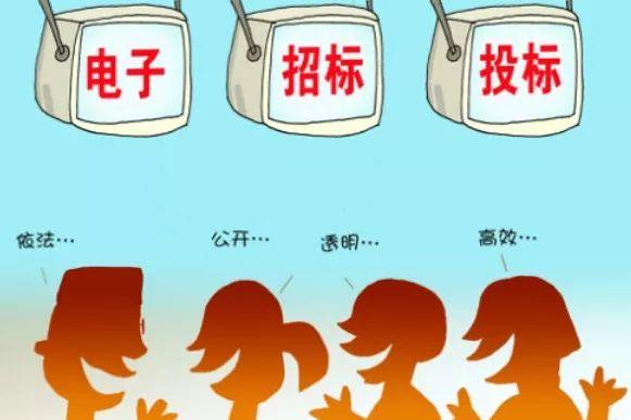 投标现场混乱，如何防止招投标信息“泄密”？