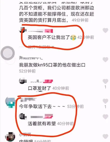 外贸订单大量取消，有工厂面临关停、放长假