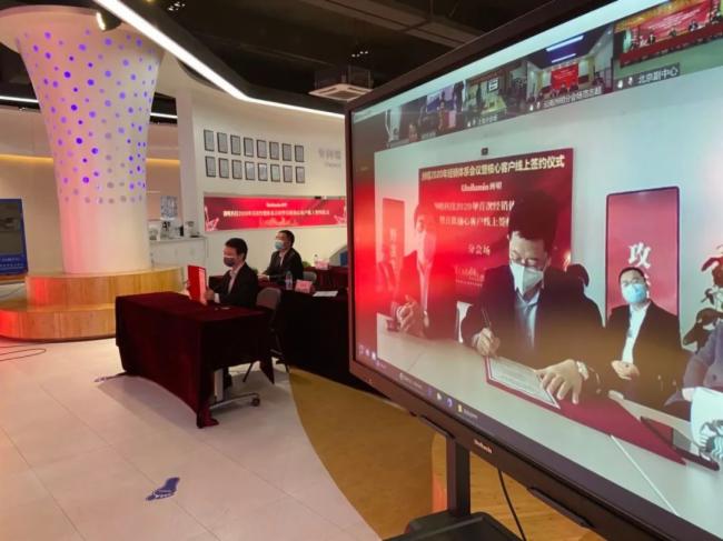 见屏如面，记一场别开生面的签约仪式