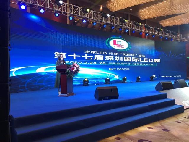 LED CHINA亮相慧聪年度品牌盛会，全面邀约国内优质买家