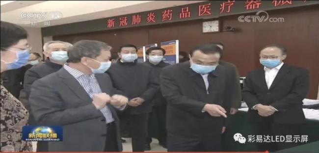彩易达LED大屏落户国家新冠肺炎药品医疗器械应急平台，助力战胜“疫”情
