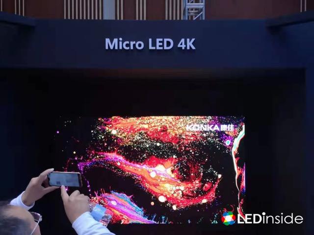 1亿颗芯片，888万元售价！康佳Micro LED电视来了