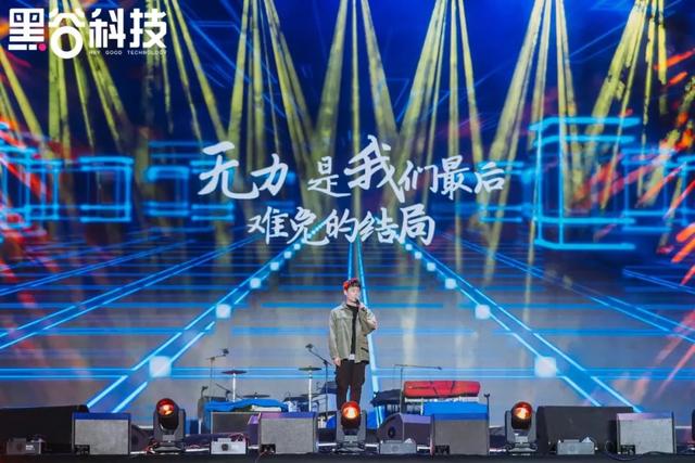 深德彩化身舞美艺术创造者，点燃威海之夜